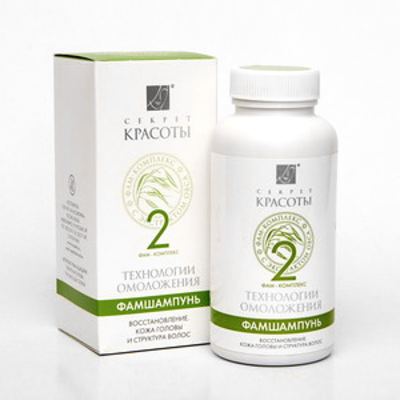 Famshampon  №2